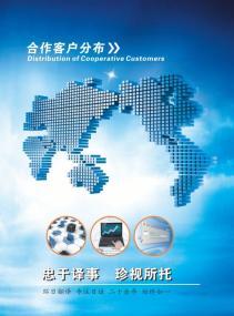 環(huán)日翻譯 二十五年深耕，鑄就日語翻譯領(lǐng)域的專業(yè)典范